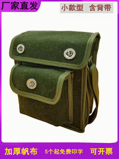 Tool Kit Canvas Multifunctional Repair Bag Thickened Wear-Resistant Wholesale Cross-Border Promotion Hot-Selling One Piece Wholesale