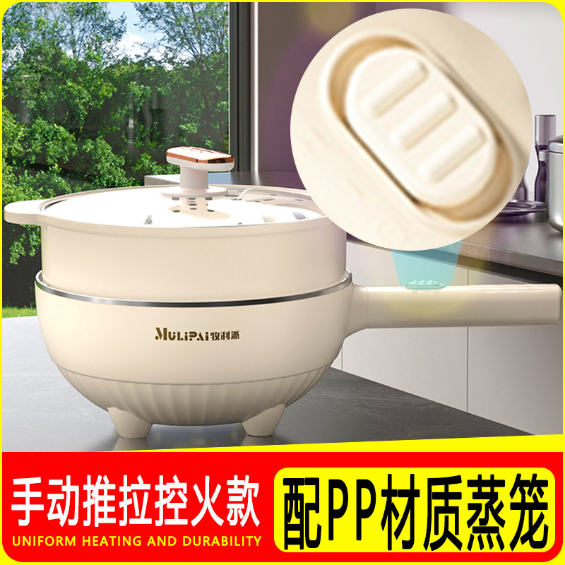 电炒锅多功能一体式炒菜锅电锅蒸煮炒煎家用蜂窝不粘锅电火锅两用|undefined
