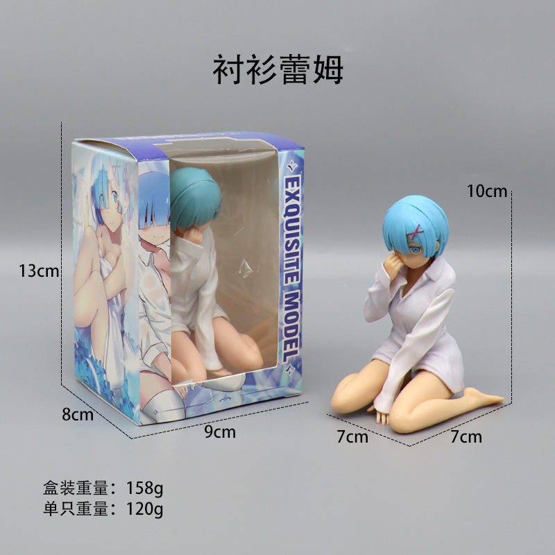 衬衫蕾姆盒装(1)