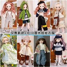 �ﶬ6��bjd������ż�Q�b����30�����������·����e���b������ȹ��