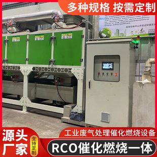 ����̿�̶���RCO�߻�ȼ��һ�w���P䓿՚���������O��S�����l
