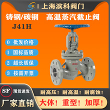 J41H�T䓷��m��ֹ�y�T̼䓸ߜ�����2��25�ք�50��������DN40 65