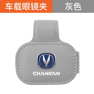 Glasses Clip Multi-Functional Sun – Car Glasses Clip/Bill Clip - changan-square-magnetic-glasses-clip-gray
