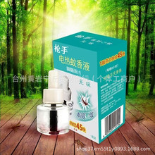 ����늟�����Һ�������Һ�����ʽ�oζ�Ћ밲ȫ������a��Һ���l