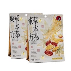 茶颜悦色东方草本茶茶独立包装真材实料植物茶包居家办公室休闲茶