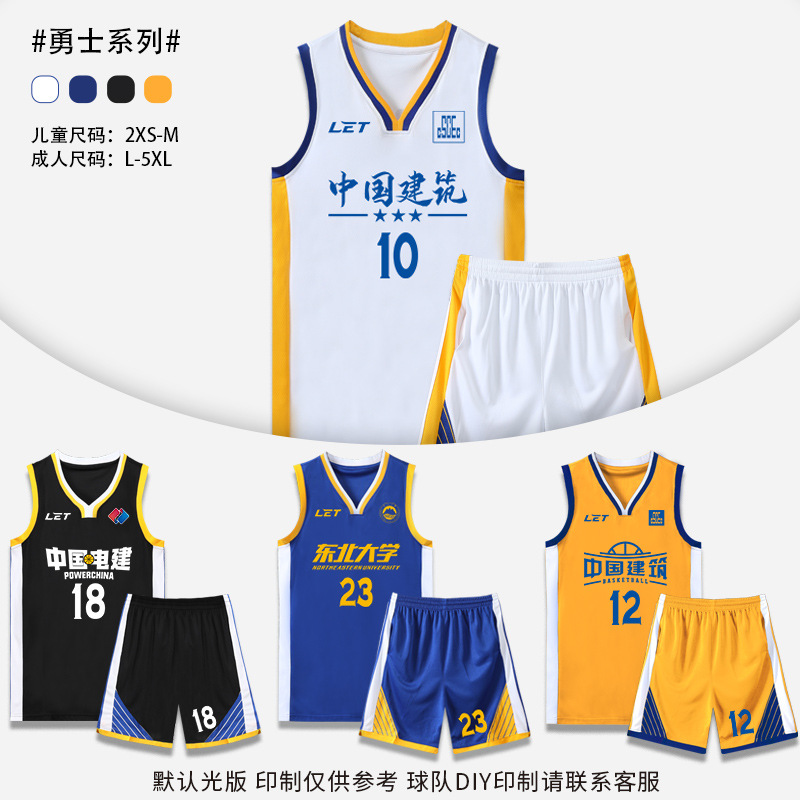 전사 [미국 직업 연맹]