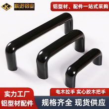 实心胶木把手M8黄铜螺芽机柜/电柜提手 电木拉手  工业铝型材配件