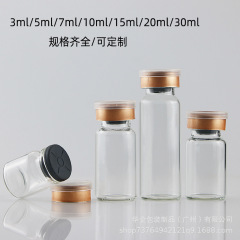 Transparent vial 10ml 5ml freeze-dried powder bottle 3ml essence sample glass bottle 30ml ampoule bottle