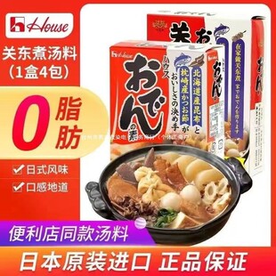 �ձ��M�ں����P�|�����HOUSE�ϰ��u��711���������{ζƷ���ˡ�