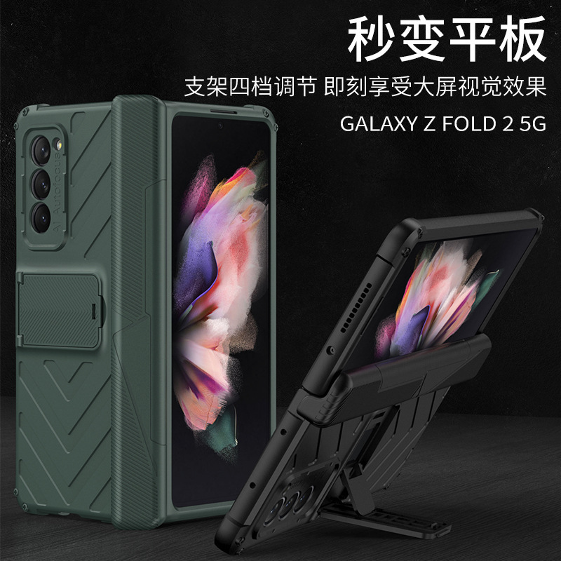 Suitable for Samsung Fold 80% off Stackable Mobile Phone Case, Fashionable and Personalized Armor Business Magnetic Stand Anti-F Fall Protective Cover Suitable for Samsung Fold 80% off Stackable Mobile Phone Case, Fashionable and Personalized Armor Business Magnetic Stand Anti-F Fall Protective Cover