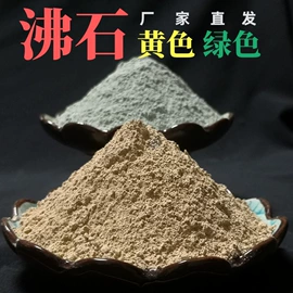 其他非金属;麦饭石;石英
