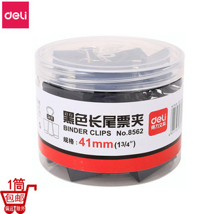 �����Lβ�A8562 ��ɫ�Lβ�A 41mm�ļ�Ʊ�A 24���Y�ϊA�� 2#��β�A