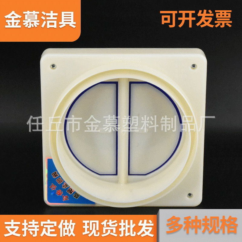 加得福抽油烟机止回阀 ABS纯料双开门止逆阀 厨房防异味逆止阀
