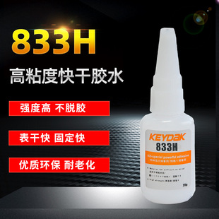 833Hճ�������cľ�ĸ�ճ���ȿ���zˮ ABSճľ��˲���z