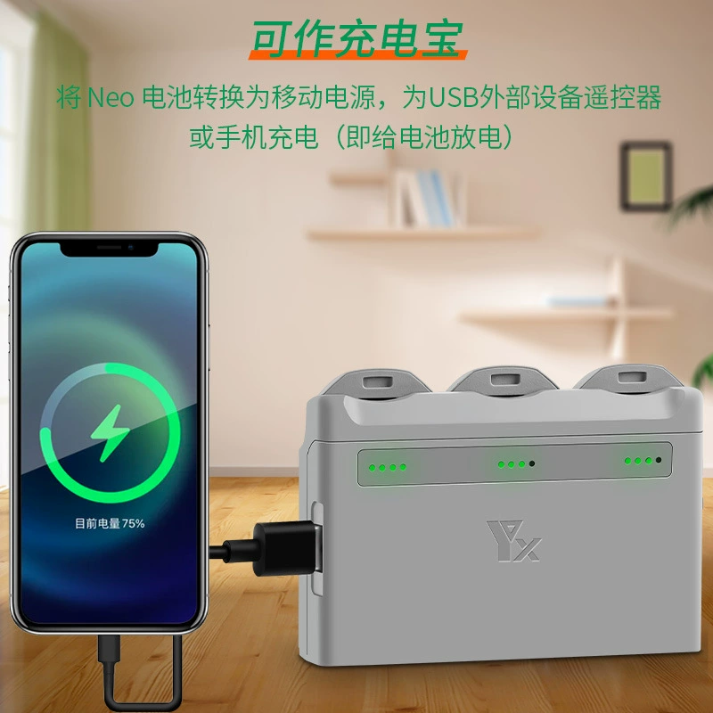 DJI, совместимое зарядное устройство, аксессуары для зарядки