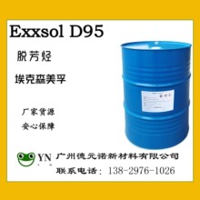 ����ɭExxsol D95 D40-D60-D80-D100-130̼����ϴ����𤄩�܄���