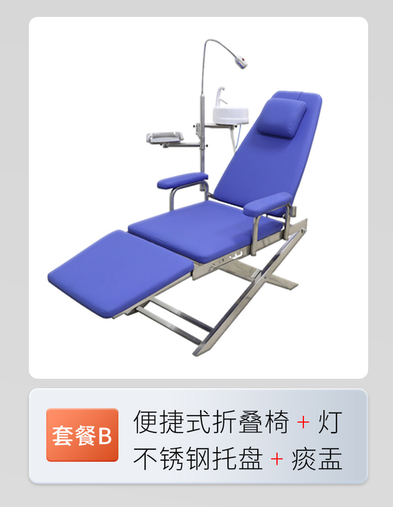 Sillón dental personalizado, sillón dental plegable, sillón dental ligero para clínica dental, sillón dental portátil, sillón de tratamiento, sillón reclinable de fábrica.
