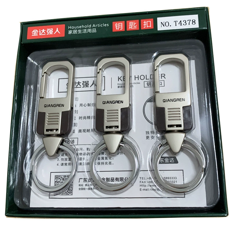 Подлинные товары брелок Strongman автомобильный брелок мужской и женский креативный текстурный металлический кулон двойное кольцо Мужские Изысканные Подарки