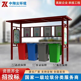 其他环卫设施;环卫垃圾桶;灯箱