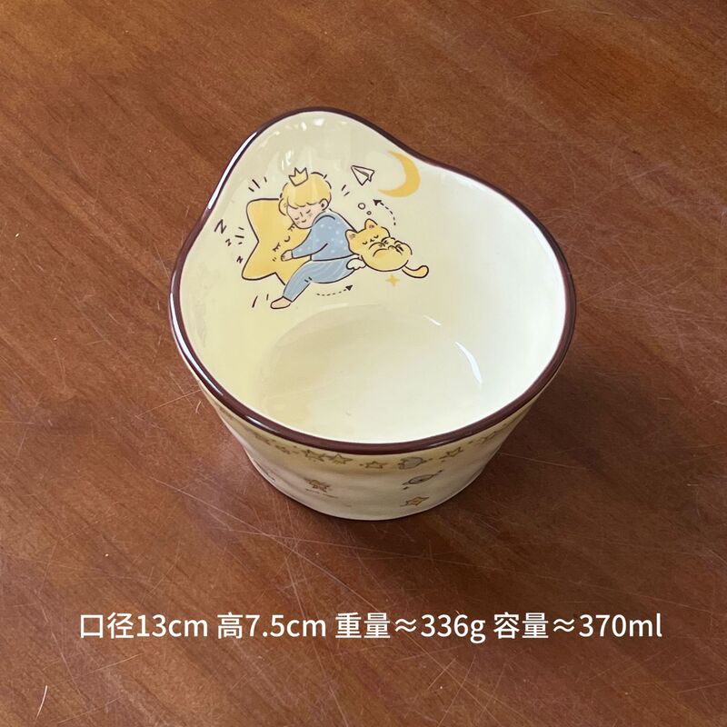 星星王子陶瓷碗餐具礼物高颜值饭碗套装ins卡通碗情侣家用餐碗|undefined