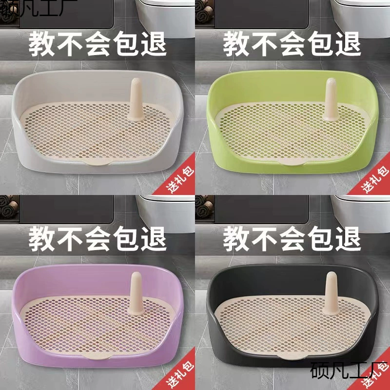 Собачий туалет Домашние животные Собачий таз Маленькая собака-писсуар Большая собака Автоматическая туалетная принадлежность Daquan Enshun