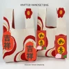 Auspicious Ruyi Rice-Original Picture Contact Customer Service