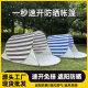 Outdoor Camping Tent Children's Tent Quick Open Automatic Free to Build One-Person Camping Tent Awning Beach Tent