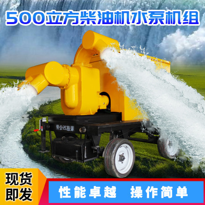 洪水防止ポンプ車600立方大流量排水洪水防止移動ポンプ車市政の冠水防止の大電力|undefined