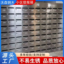 办公柜;信报箱;仓储货架