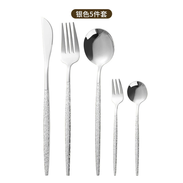 Silver 5 -piece set