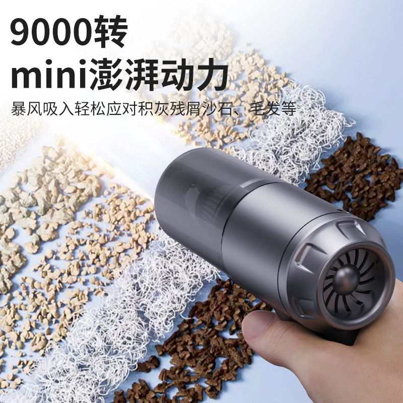 Wireless handheld small vacuum cleaner for car, high power