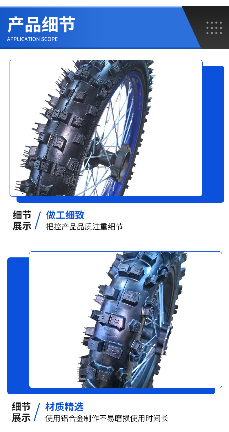 Manufacturer wholesale off-road motorcycle front 70/100-17 rear 90/100-14 off-road motorcycle tires and rims