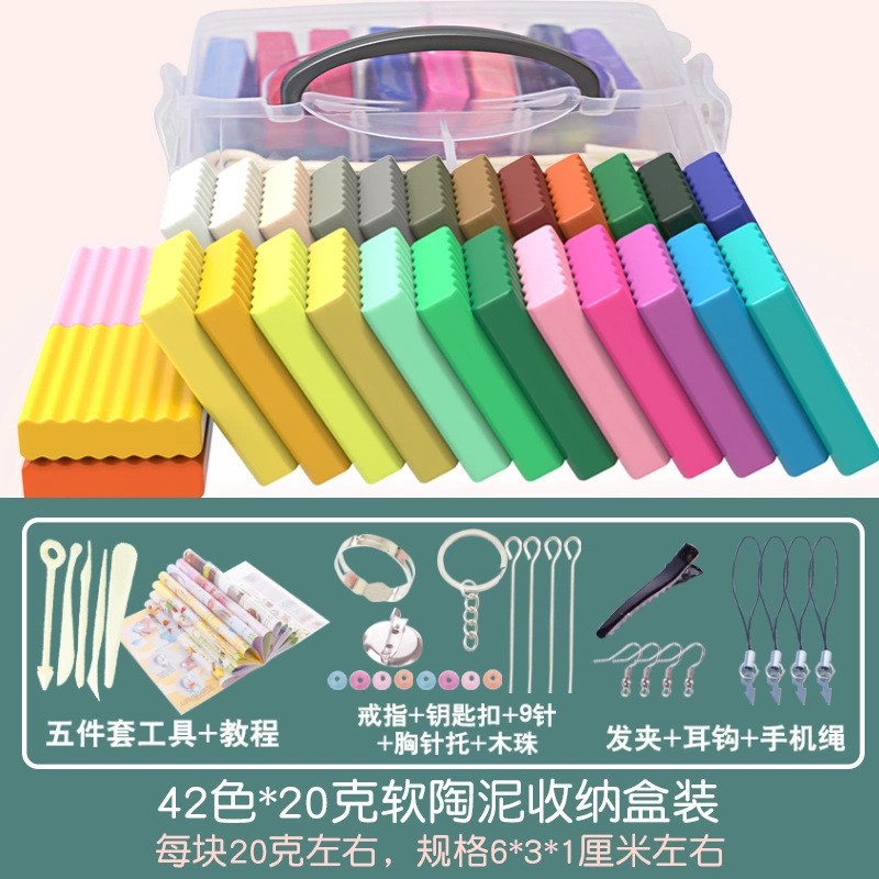 Arcilla suave 50 colores 24 colores plastilina maleta colorida de arcilla arcilla para horno Amazon juego de herramientas de arcilla