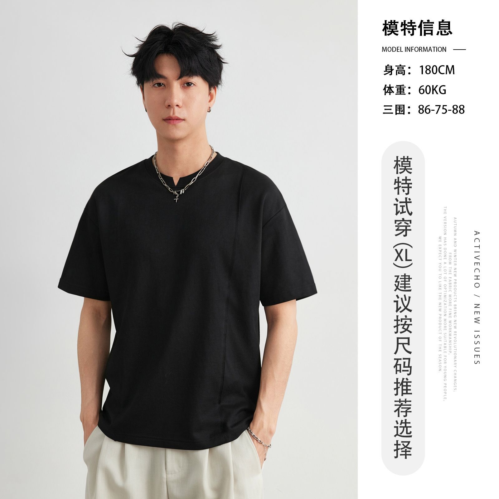Áo thun nam cổ tròn dáng rộng cotton dày 260g — đen