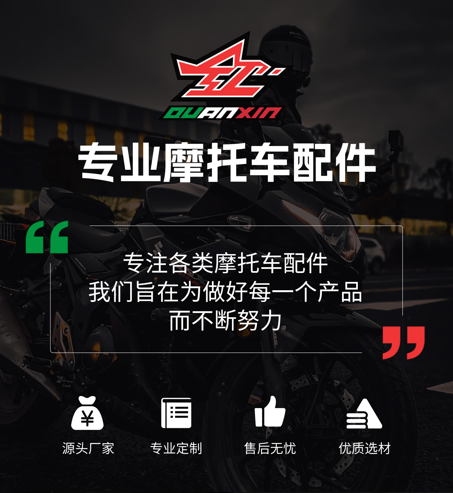 New Applicable Yamaha 17-23 Xmax300 Modified Parts Exhaust Pipe Cover Car Shell Carbon Fiber Pattern Water Transfer Printing