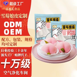 传统糕点;粽子;饼干