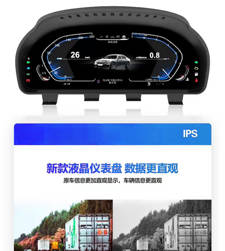 Suitable for Bmw 3 Series-7 Series/X3-X6 Lcd Dashboard, Linux System Plug-And-Play