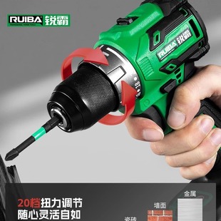 Reeba RB-DB2101 brushless pistol drill electric screwdriver hand drill lithium battery handheld quick chuck