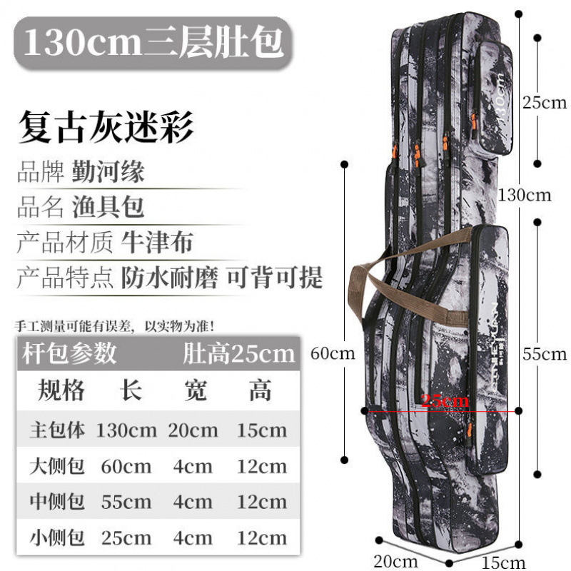 [신형 벨리백 130cm 3겹 그레이카무플라주]