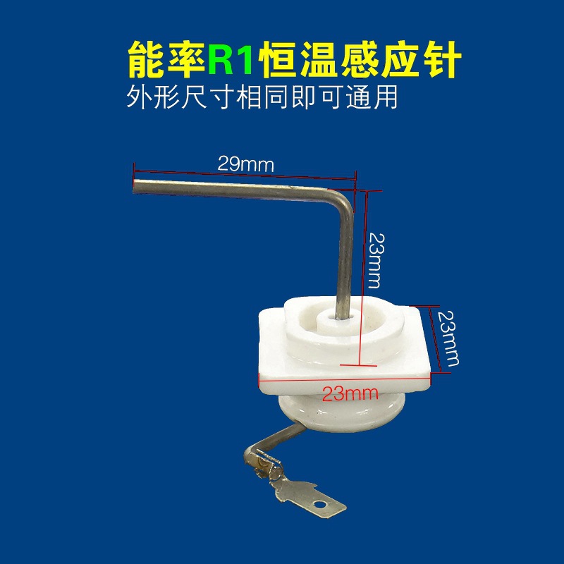 Aguja de ignición de calentador de agua de gas accesorios generales domésticos Aguja de inducción auténtica image 1