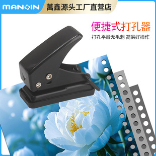 Cute mini single hole punch small fresh porous round hole punch student binding loose-leaf hand account tool