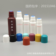 正骨水 正骨水品牌 图片 价格 正骨水批发 阿里巴巴