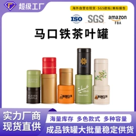 金属罐;茶叶包装;茶叶罐