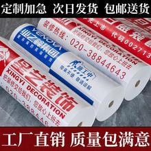 �b�޵��汣�oĤ䁵شu�ɴuһ���Է��o�|ľ�ذ����Ĥ�Ӻ���ĥ��Ĥ