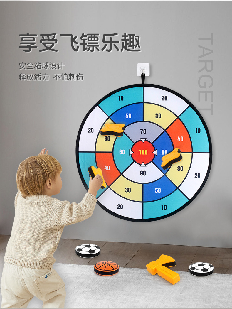 粘粘球标靶_03.jpg