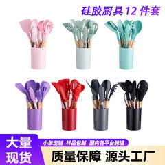 食品級シリカゲル調理器具12点セット耐高温木柄カバー収納筒付きクロスボーダー厨房工具メーカー直販