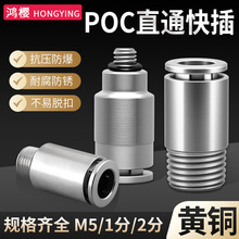 M5���ݼy1/2�֚����z���ٽ��^�Չ��C���PU��PCֱͨ����͸߉�