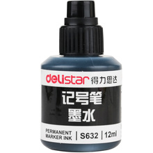 ����S632ӛ̖�Pīˮ�δ��^���Բ��ɲ�ʽīˮ�ڼt�{12MLһ�����l