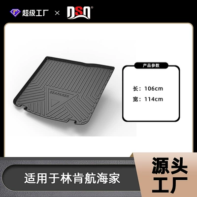 Aviator Waterproof, Non-Slip and – Multi-function pad - tpe-material-waterproof-bag-rolled-up-for-delivery-19-22-navigator-pure-oil-domestic-trunk-mat