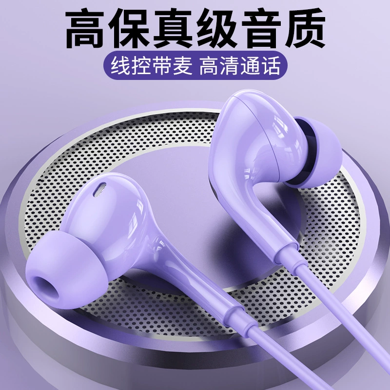 Apple, Huawei, совместимые наушники, iPhone, проводной контроль, Bluetooth, Android